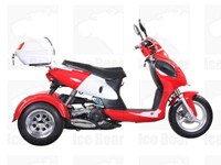 50cc Trike 50cc Trike